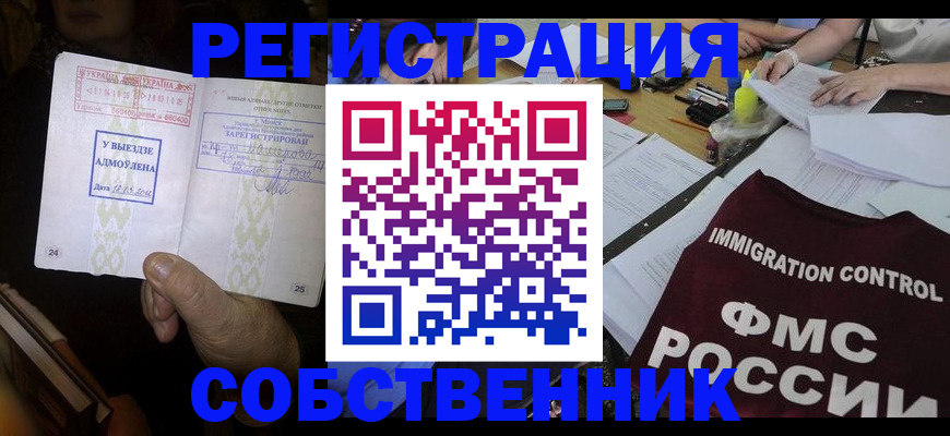 регистрация для дет. сада в Котласе