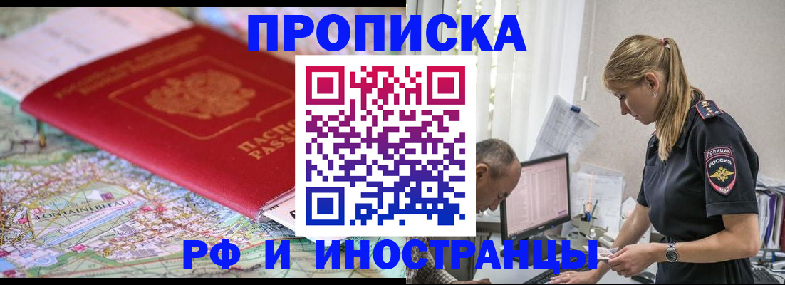 временная регистрация госуслуги в Котласе
